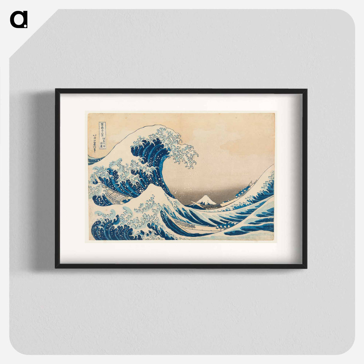 Under the Wave off Kanagawa - Katsushika Hokusai Poster.