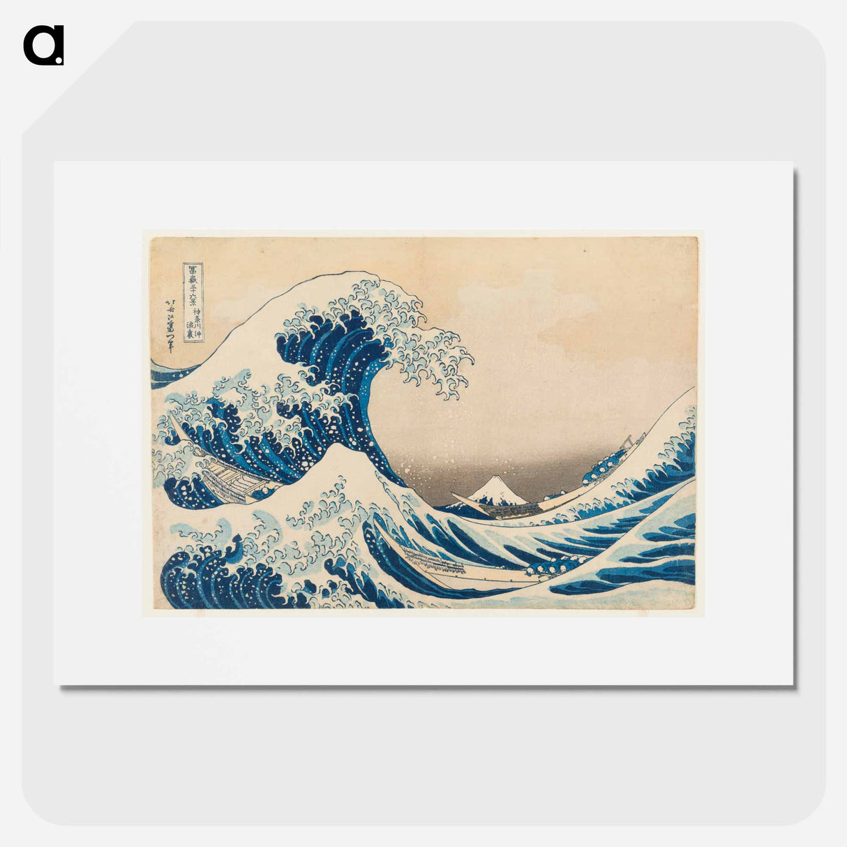 Under the Wave off Kanagawa - Katsushika Hokusai Poster.