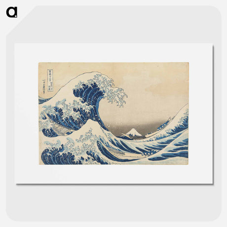アートポスター-Under the Wave off Kanagawa - 葛飾 北斎 Poster.