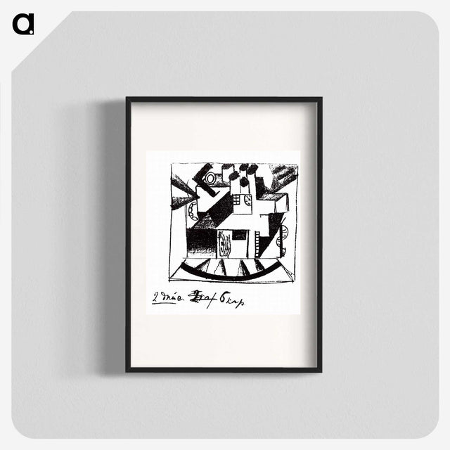 1-69_Kazimir-Malevich_blk