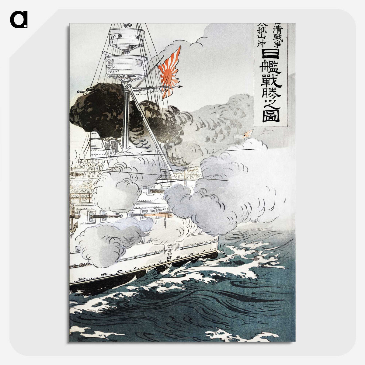 1-69_Ogata-Gekko_picture-crop