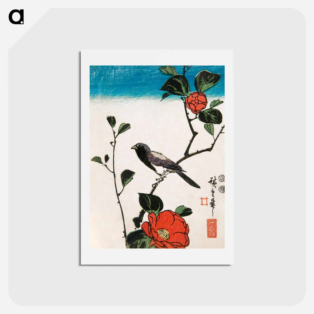 アートポストカード-Bird on Camellia Branch
 - 歌川 広重 Postcard.
