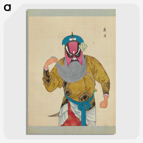 1-6_100-Portraits-of-Peking-Opera-Characters_picture-crop