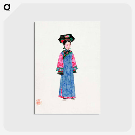 アートポストカード-Illustration of a Wealthy Woman in Traditional Chinese Attire
 - 中国の衣装 Postcard.