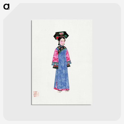 中国の伝統衣装を纏った裕福な女性のイラスト - 中国の衣装 Postcard.