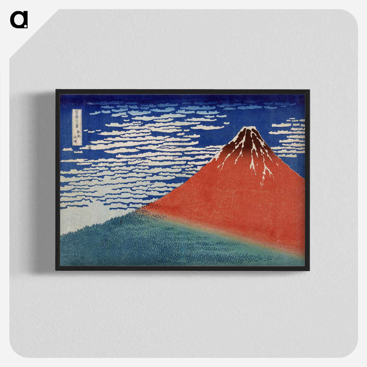 1-6_Katsushika-Hokusai_blk-crop