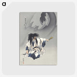 1-6_Kogyo-Tsukioka_postcard