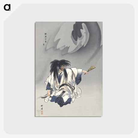 1-6_Kogyo-Tsukioka_postcard