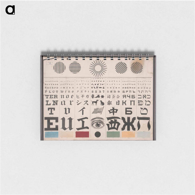 アートメモ帳-Mayerle Test Chart
 - 国立医学図書館 Memo.