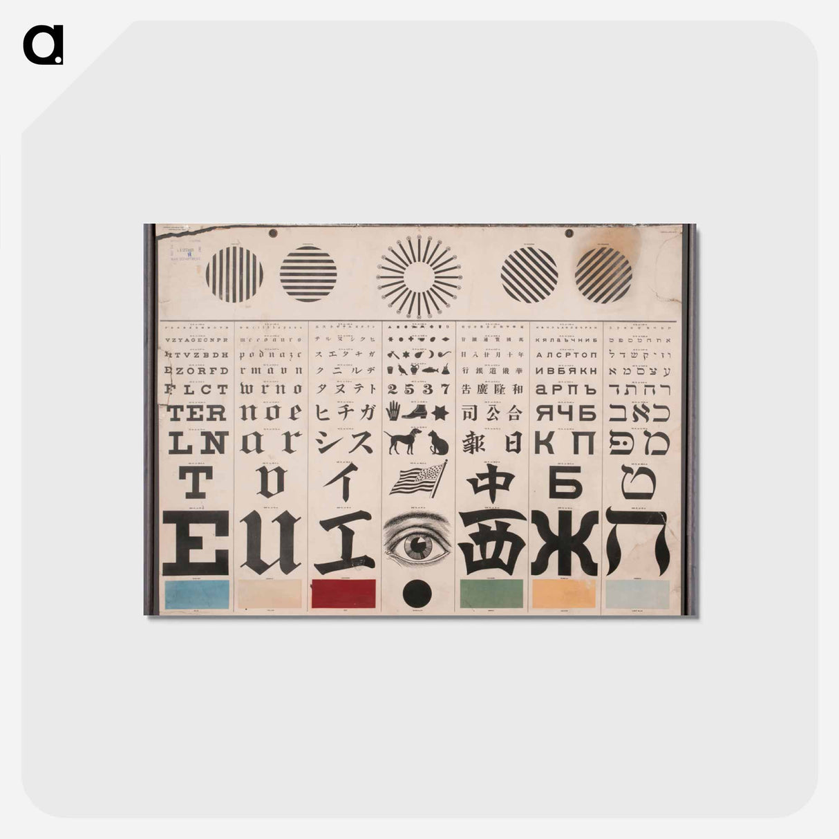 アートポストカード-Mayerle Test Chart
 - 国立医学図書館 Postcard.