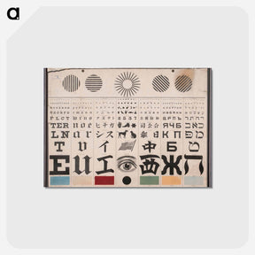 アートポストカード-Mayerle Test Chart
 - 国立医学図書館 Postcard.