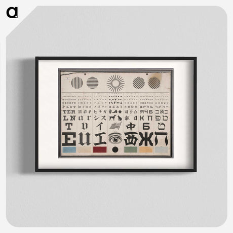 1-6_National-Library-of-Medicine_blk