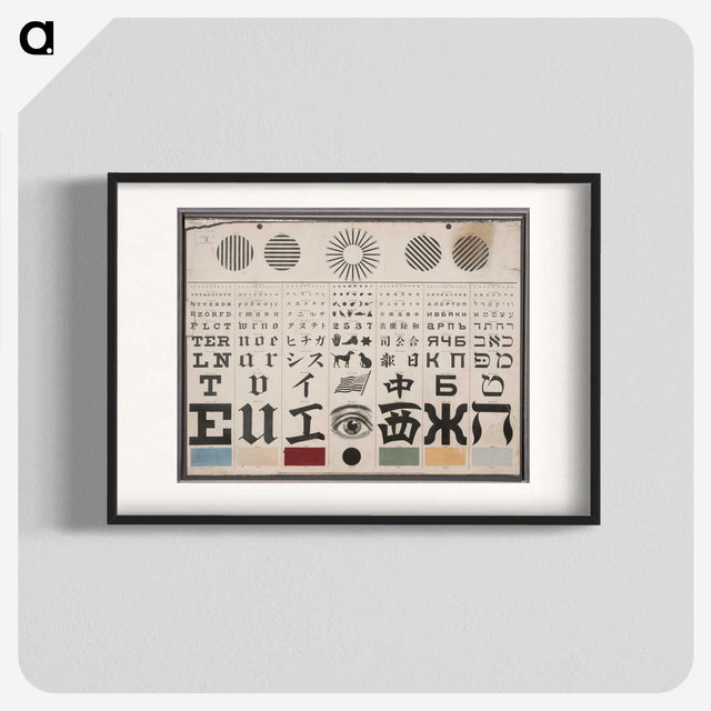 1-6_National-Library-of-Medicine_blk