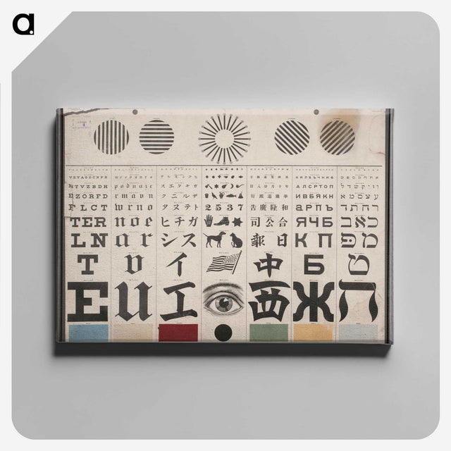 1-6_National-Library-of-Medicine_canvas