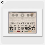 1-6_National-Library-of-Medicine_picture