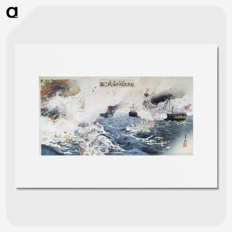 1-6_Ogata-Gekko_picture