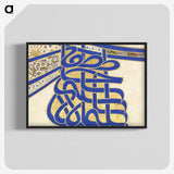 1-6_Ottoman-Tughra-of-Sultan-Suleiman_blk-crop