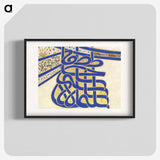 1-6_Ottoman-Tughra-of-Sultan-Suleiman_blk