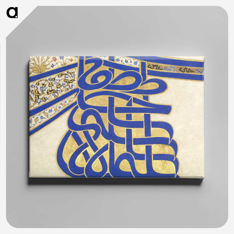 1-6_Ottoman-Tughra-of-Sultan-Suleiman_canvas