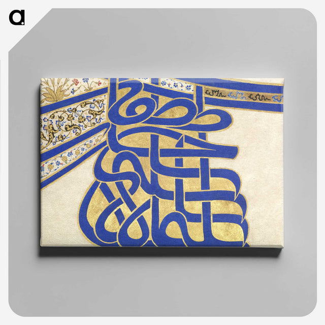 1-6_Ottoman-Tughra-of-Sultan-Suleiman_canvas