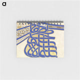 1-6_Ottoman-Tughra-of-Sultan-Suleiman_memo