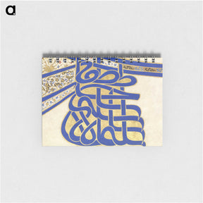 1-6_Ottoman-Tughra-of-Sultan-Suleiman_memo
