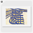 1-6_Ottoman-Tughra-of-Sultan-Suleiman_picture