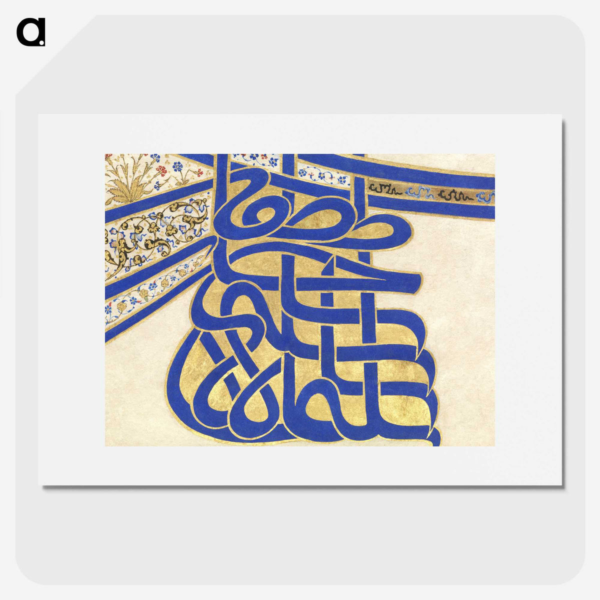 1-6_Ottoman-Tughra-of-Sultan-Suleiman_picture