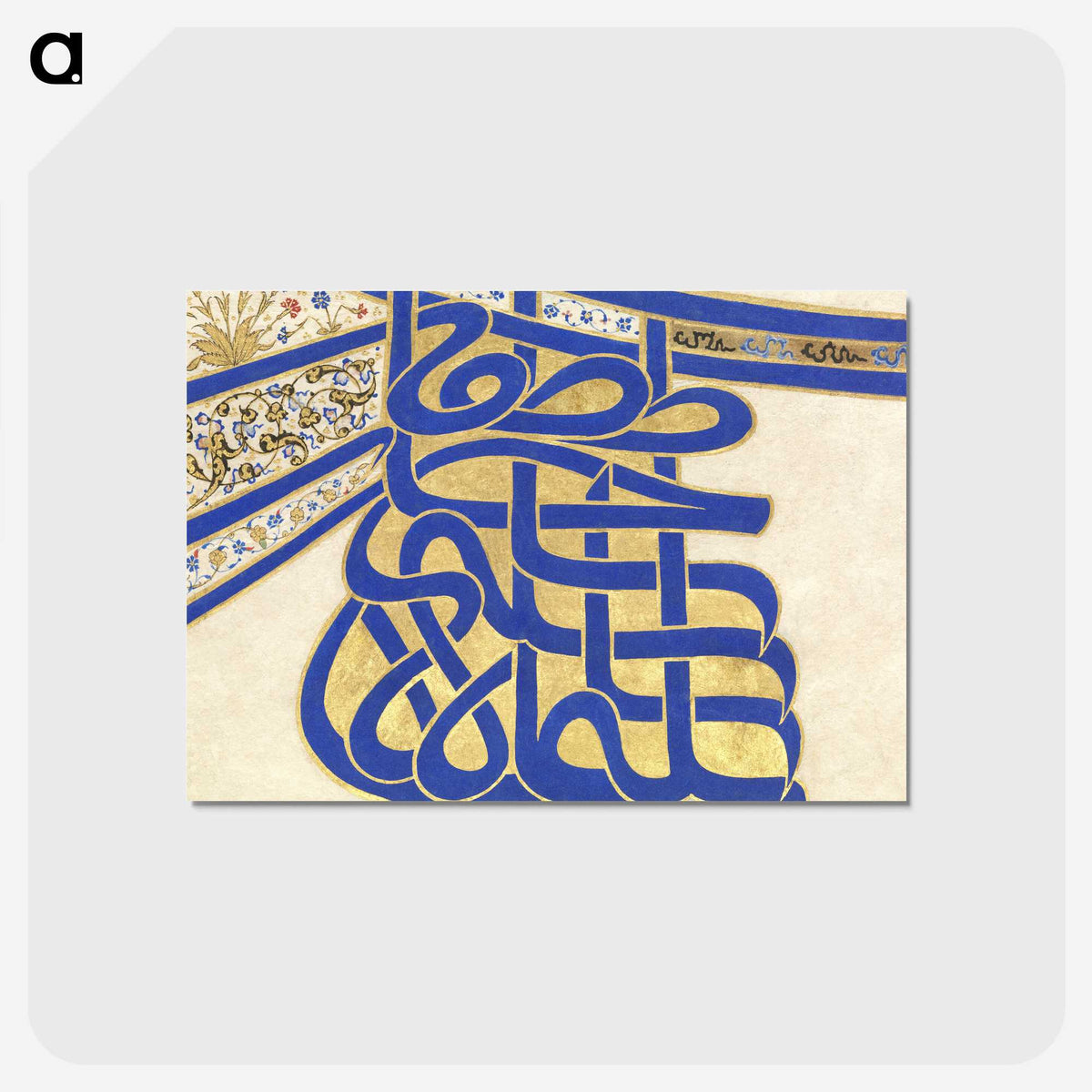 1-6_Ottoman-Tughra-of-Sultan-Suleiman_postcard
