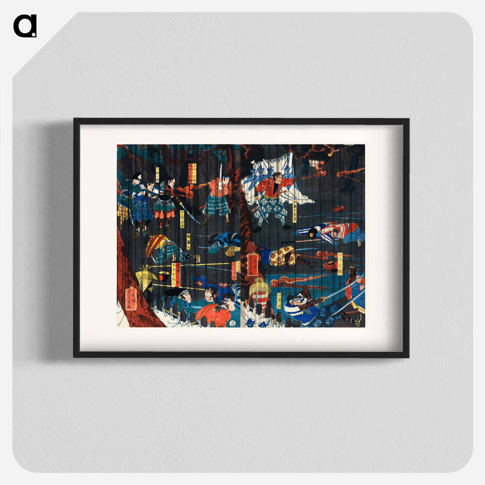 Soga no Adauchi - 歌川よしかず Poster.