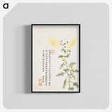 1-6_Xiang-Shengmo_blk-crop
