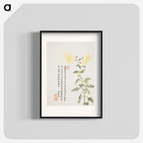1-6_Xiang-Shengmo_blk