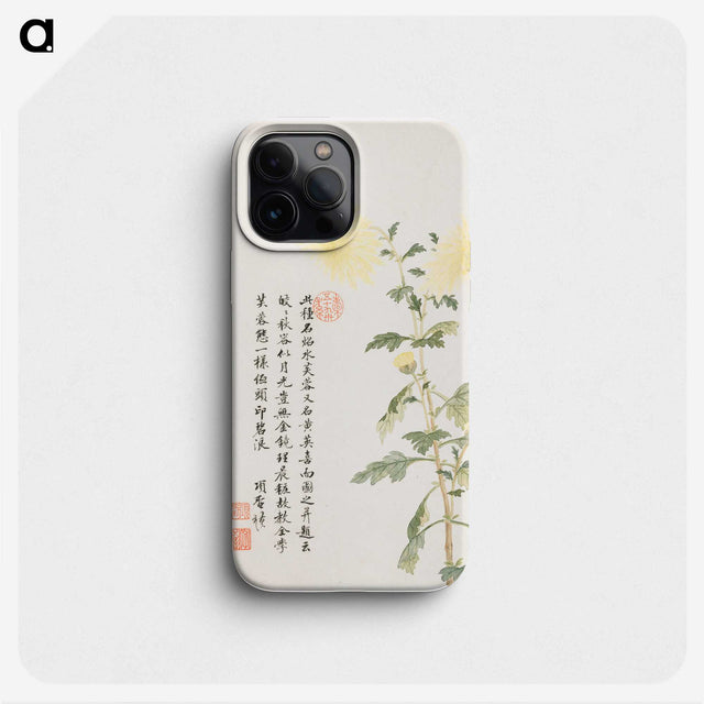 1-6_Xiang-Shengmo_phone