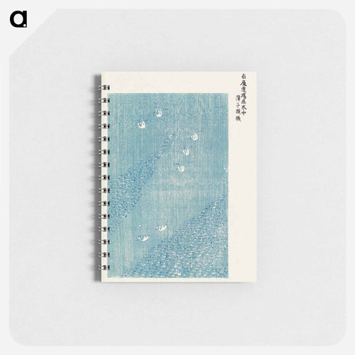 Yatsuo no tsubaki - 八丘椿 Memo.