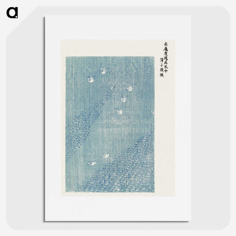 1-6_Yatsuo-no-Tsubaki_picture
