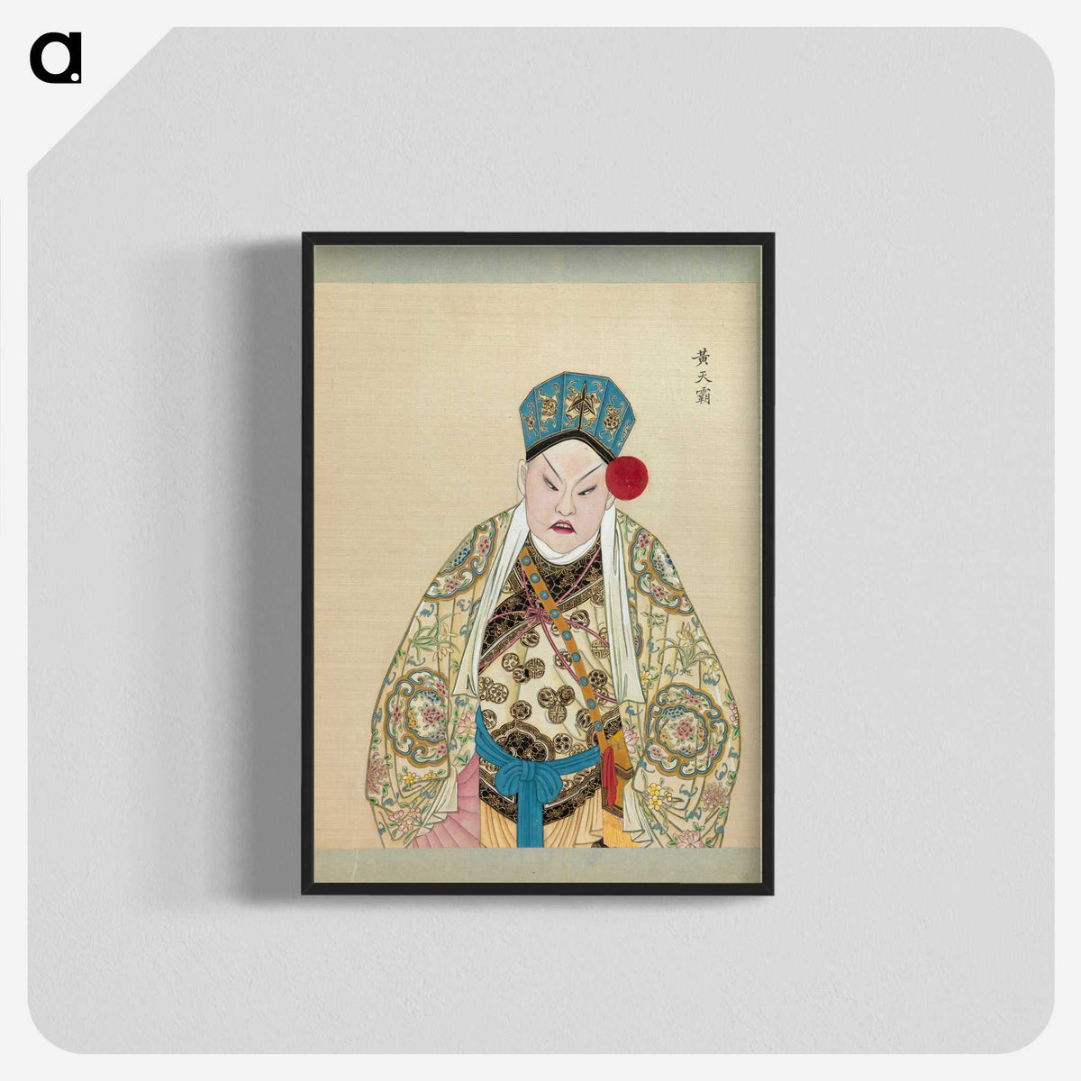 1-70_100-Portraits-of-Peking-Opera-Characters_blk-crop