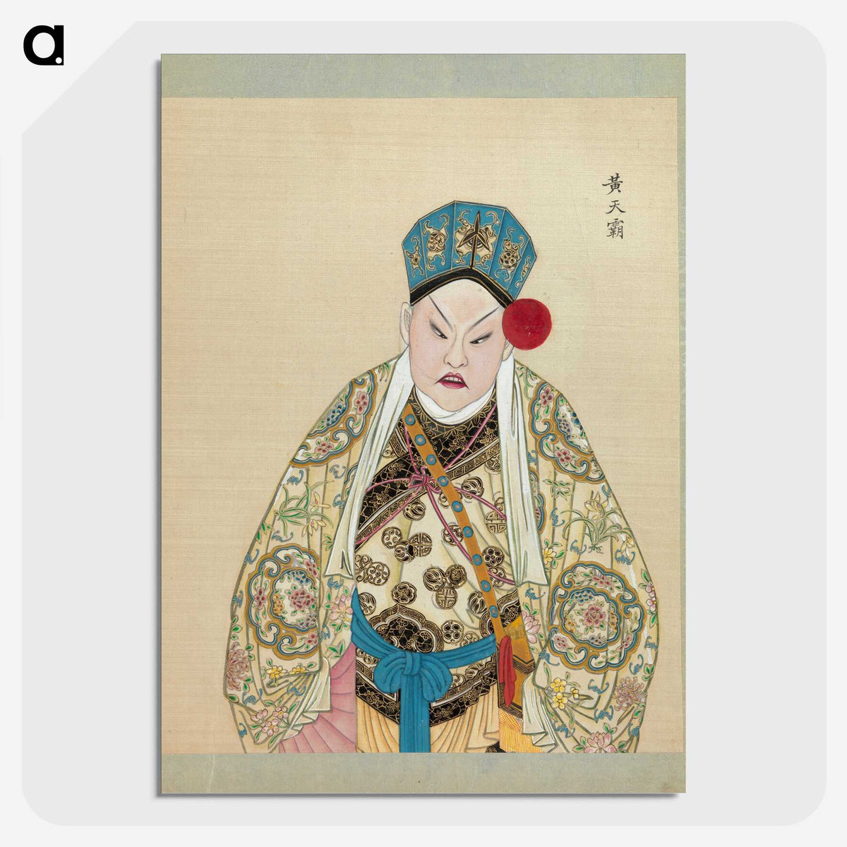1-70_100-Portraits-of-Peking-Opera-Characters_picture-crop