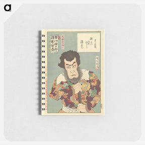 アートメモ帳-Ichikawa Danjuro IX als Kezori Kyuemon - 豊原 国周 Memo.