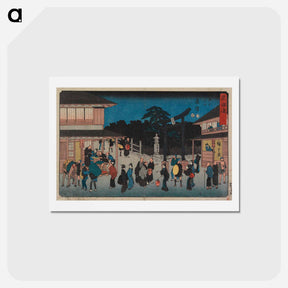 アートポストカード-Fujisawa
 - 歌川 広重 Postcard.