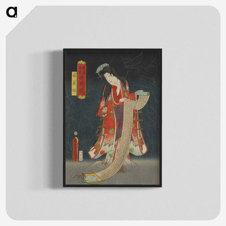 1-70_Utagawa-Kunisada_blk-crop