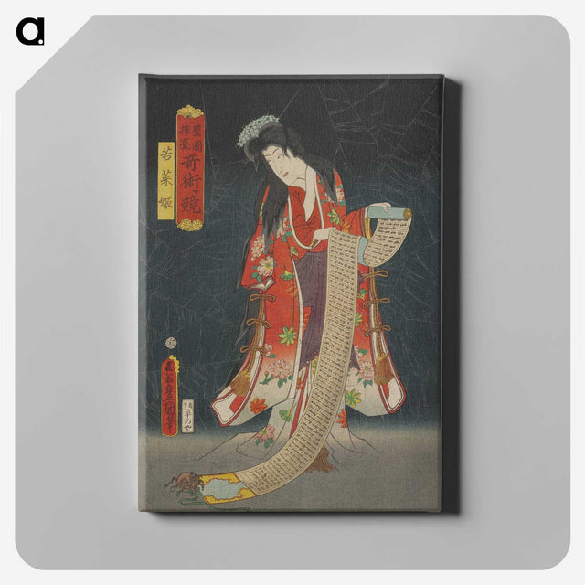 1-70_Utagawa-Kunisada_canvas