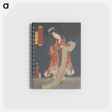 アートメモ帳-Figure in Kimono with Floral Ornament
 - 歌川 国貞 Memo.
