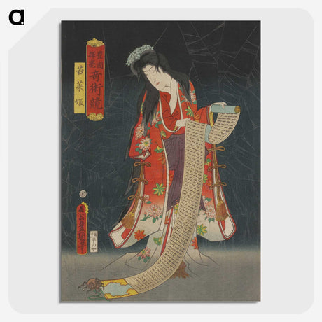 1-70_Utagawa-Kunisada_picture-crop