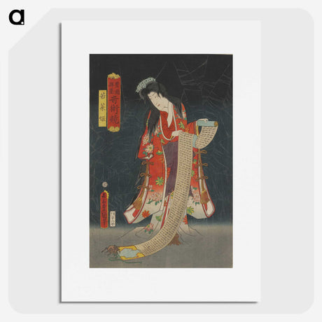 1-70_Utagawa-Kunisada_picture
