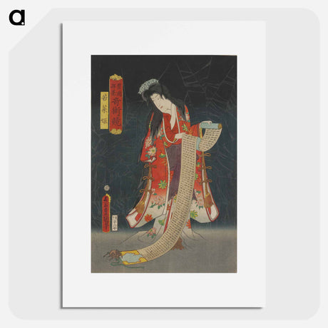 アートポスター-Figure in Kimono with Floral Ornament
 - 歌川 国貞 Poster.