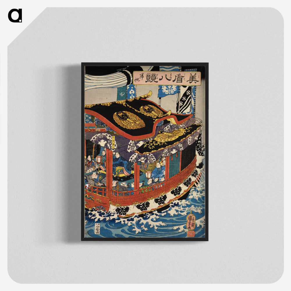 1-70_Utagawa-Kuniyoshi_blk-crop