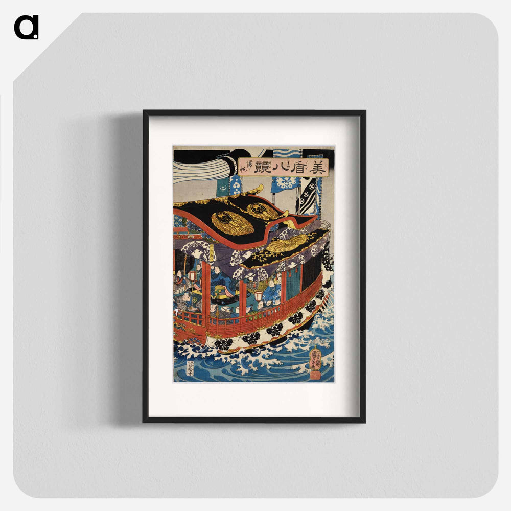 Returning sails - 歌川 国芳 Poster.