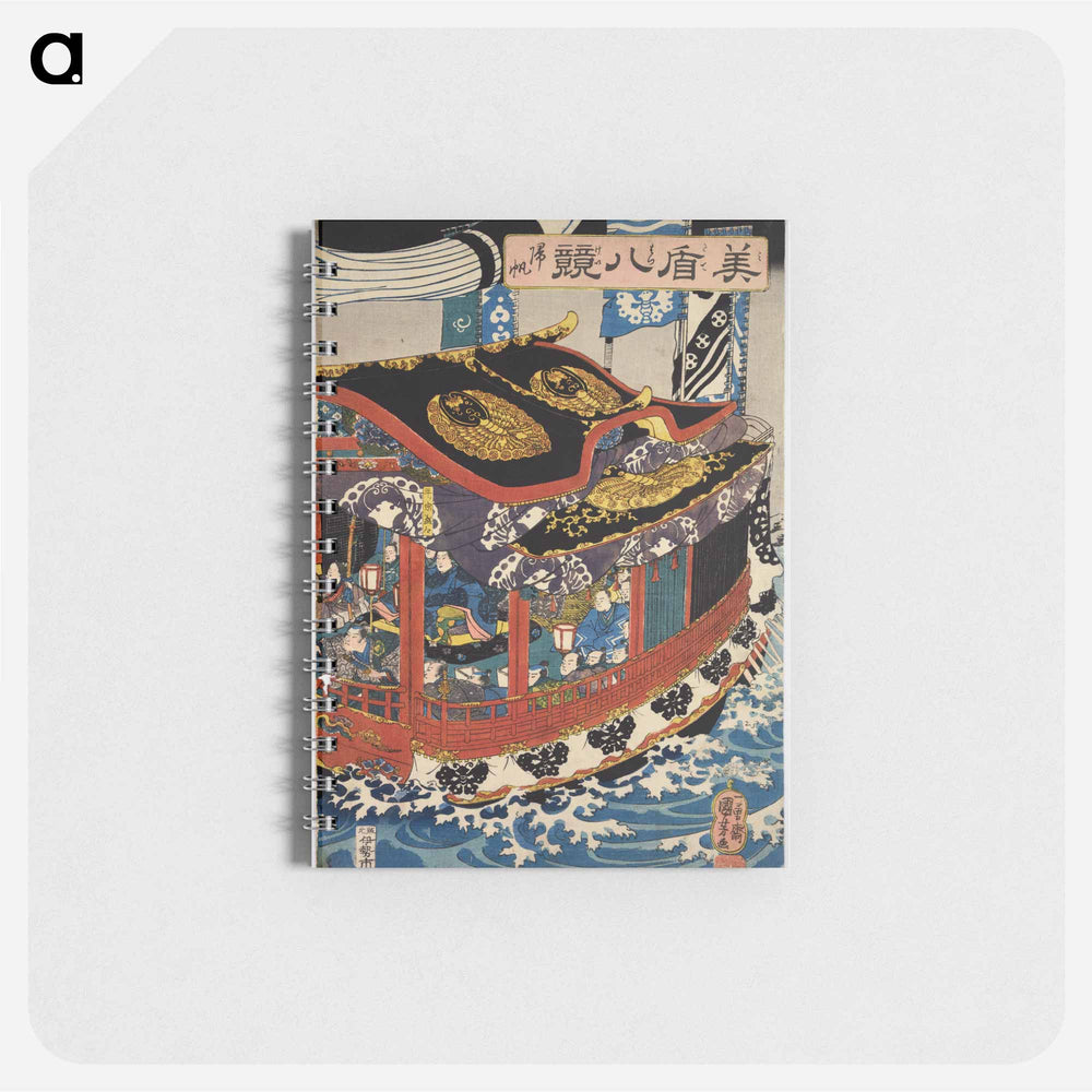 Returning sails - 歌川 国芳 Memo.