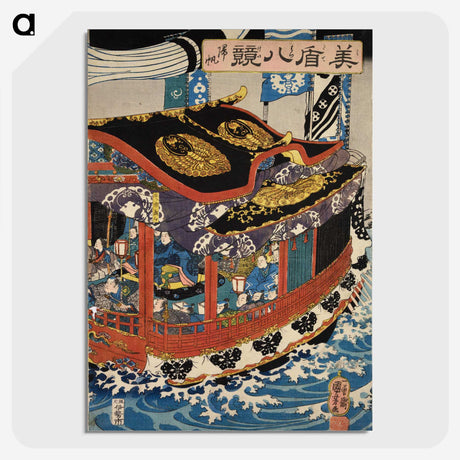 1-70_Utagawa-Kuniyoshi_picture-crop