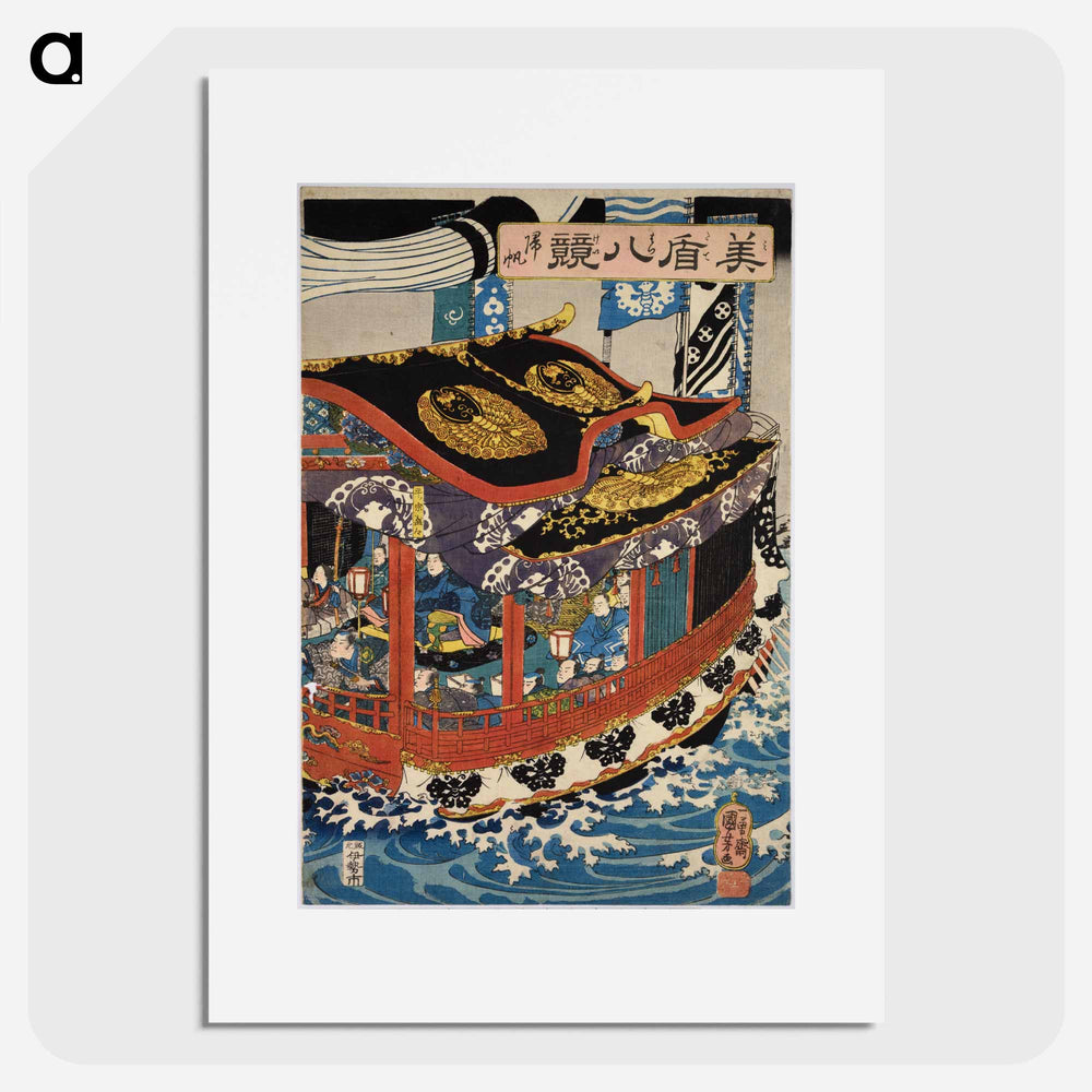 Returning sails - 歌川 国芳 Poster.